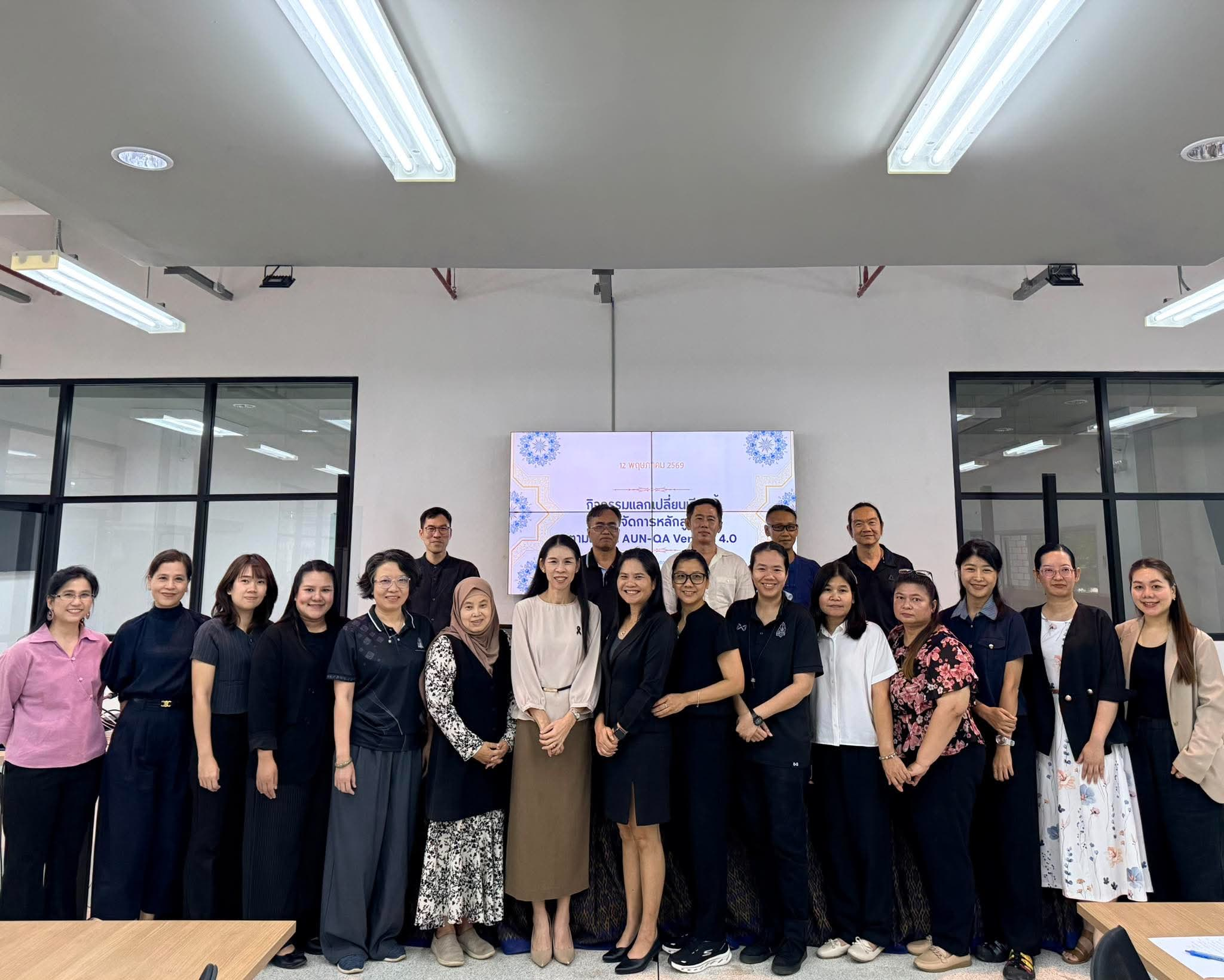 KKU Faculty of Interdisciplinary Studies Hosts Workshop on AUN-QA V4.0 Program Management to Elevate Educational Quality to International Standards