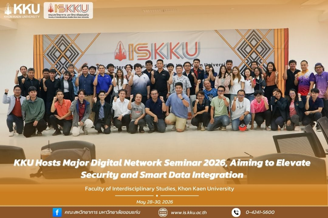 KKU Hosts Major Digital Network Seminar 2026, Aiming to Elevate Security and Smart Data Integration