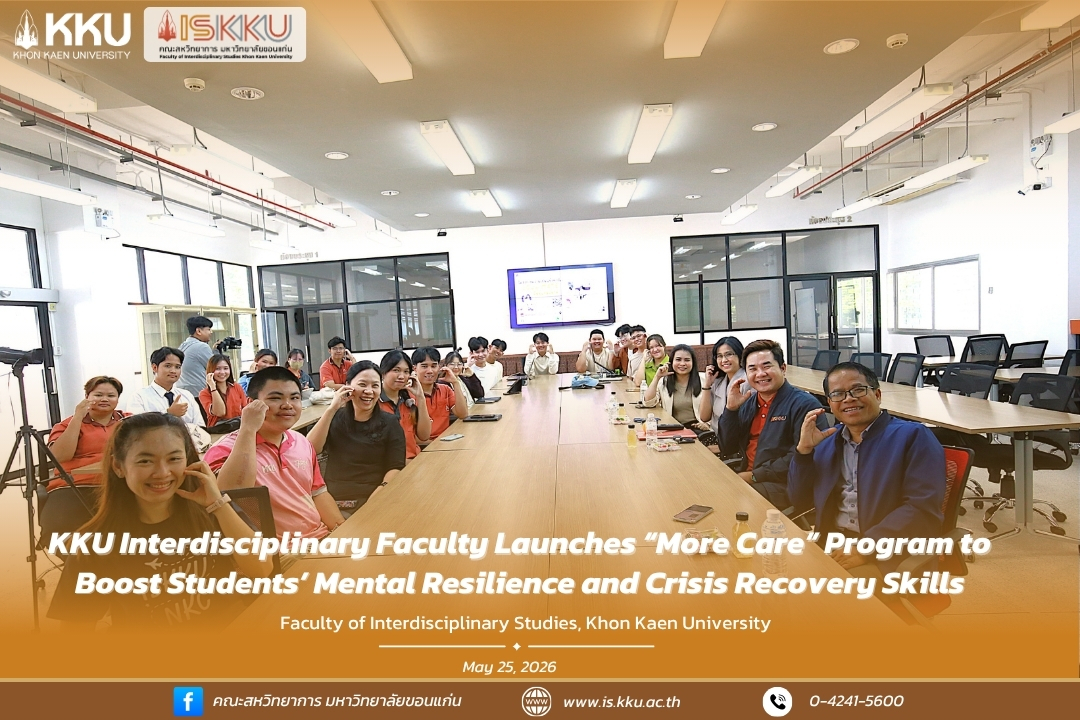 KKU Interdisciplinary Faculty Launches “More Care” Program to Boost Students’ Mental Resilience and Crisis Recovery Skills
