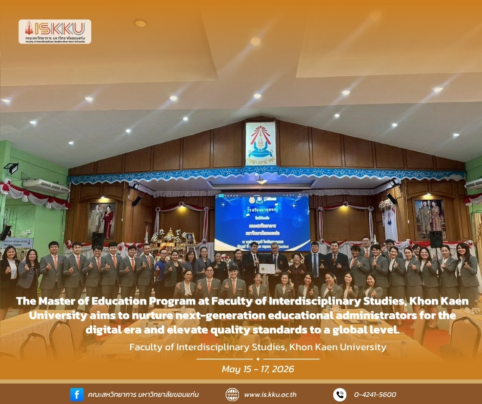 The Master of Education Program at Faculty of Interdisciplinary Studies, Khon Kaen University aims to nurture next-generation educational administrators for the digital era and elevate quality standards to a global level.