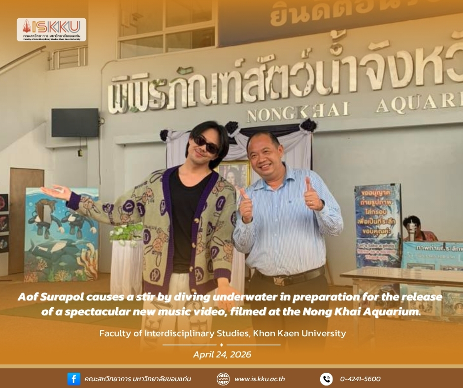 Aof Surapol causes a stir by diving underwater in preparation for the release of a spectacular new music video, filmed at the Nong Khai Aquarium.