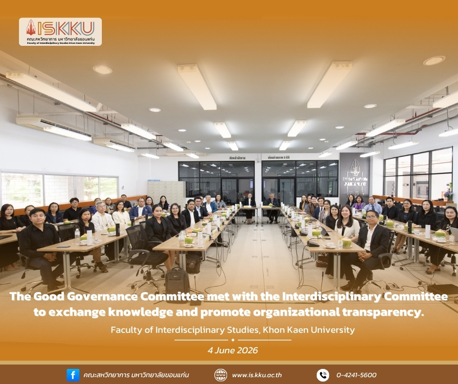  The Good Governance Committee met with the Interdisciplinary Committee to exchange knowledge and promote organizational transparency.