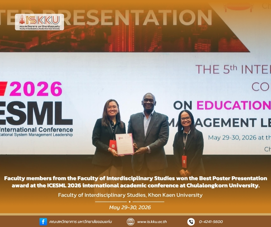 Faculty members from the Faculty of Interdisciplinary Studies won the Best Poster Presentation award at the ICESML 2026 international academic conference at Chulalongkorn University.